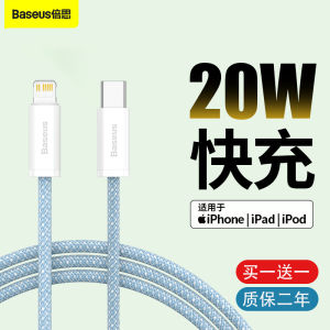 Dây Sạc Lightning Type-C 20W Sạc Nhanh 2m Cho iPhone 13 12 pro Max/X/XR/8P Dây Kết Nối Dữ Liệu Sạc Nhanh 18W Flash Sạc