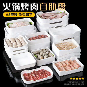 ชุดจานสำหรับร้านอาหารฮุตันสไตล์ญี่ปุ่นแบบอิสระสำหรับธุรกิจขนาดใหญ่ ชุดจานไวนิลสีขาว ชุดจานไวนิลสำหรับผู้ใหญ่