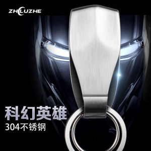 Creative Stainless Steel Keychain Belt Style Mens Gift Steel Hero Martial Artist Personalized Engraving Leather Pants