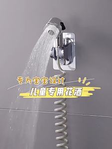 SXH  Baby Shower Head Fantastic Faucet Accessories Childrens Small Shower Shower Head Bath Barber Shop Shampoo Chair Nozzle