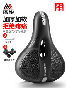 Ghế Xe Đạp Gòn Mềm Mại Thoải Mái Chống Sốc Chống Thấm Nước Ghế Yên Xe Đạp Đường Trường Rộng Rãi Cho Xe Đạp Leo Núi Và Xe Đạp Đường Trường