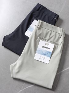 Quần Dài Nam Mùa Hè Mỏng Ôm Vừa Vặn Thoáng Khí Nhanh Khô Co Giãn Bốn Chiều Quần Dài Công Sở Thường Ngày Thời Trang