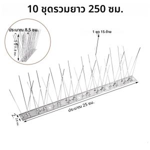 BIRD Repeller Spikes กับนกพิราบ Scare นกภายนอกกลางแจ้ง Repellent Anti Garden อุปกรณ์ Dissuasore Gadgets Scarecaper