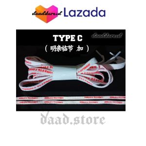 ORIGINAL shoelaces/tali sepatu katakana by daad.co Type C