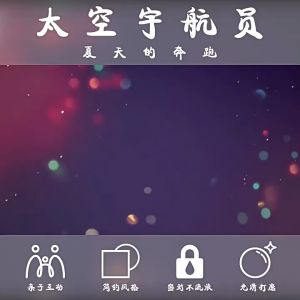 Ready Stock Space Astronauts Automatic Bubble Machine Rechargeable