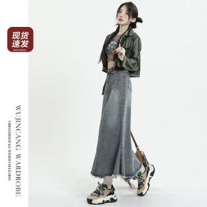 High Waist A-Line Mini Skirt Womens Denim Frayed Hem Loose Slimming Hip Covering Long Fish Tail Skirt Vintage Style