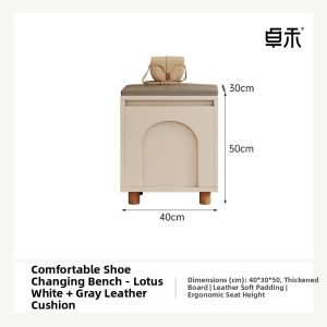 ZHUOHE | Entryway Shoe Cabinet and Stool