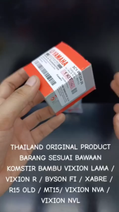 Komstir Bambu Vixion Lama / Vixion R / Byson FI / Xabre / R15 OLD / MT15 / Vixion NVA NVL 3C1 KD450