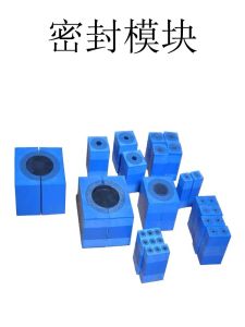 Cable Sealing Module Pre-Embedded Cable Sealing Component Explosion-Proof Sealing Kit Flame-Resistant Water-Proof Square Section