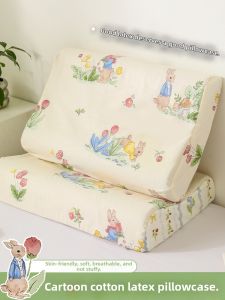 Kiss Dear | Pure Cotton Latex Pillow Case