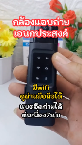 กล้องจิ๋วแอบดู เลนส์หมุน 270 การถ่ายแบบวนซ้ำ TINY CAMERA