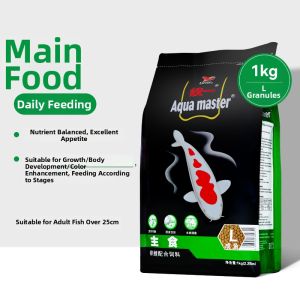 Uni-President | Specialized Carp Koi and Goldfish Feed Non-Muddy Water Weight Gain Pellets