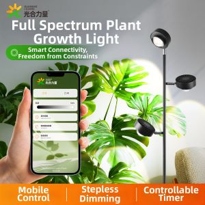 GUANGHELILIANG | Full Spectrum Sunlight Simulation Grow Light Indoor Plants
