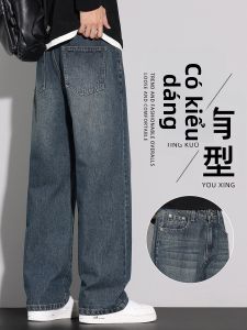 YASHENQISHI | Loose Fit Wide Leg Denim Pants