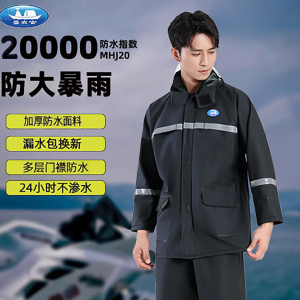 Áo Mưa PVC Dày Chống Thấm Nước Cho Người Lớn Áo Mưa Tay Dài Và Quần Chống Mưa Chuyên Dụng Cho Người Đi Xe Đạp Điện