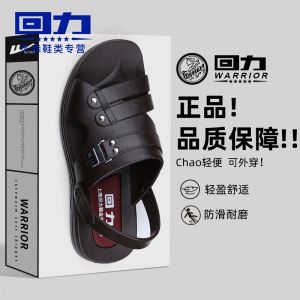 Fashionable Casual Beach Shoes for Men Summer New Style Anti-Slip Wear-Resistant Slip-On Sandals Leisure Thong Slippers