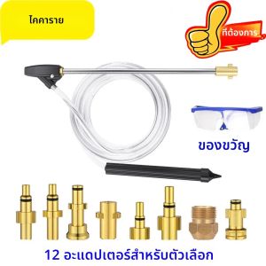 สําหรับ Karcher K5/Lavor/Huter/Nilfisk/Parkside พ่นทรายปืน/เครื่อง sand blaster หัวฉีดสําหรับพ่นทราย professional แรงดันสูง