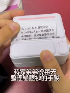 【Ready Stock】Mini Portable Thermal Printer Mobile Printer Photo Printer Home Phone Mini Printer Picture Printer Sticker