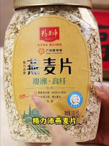 JINGLIPEI | breakfast bar Instant Pure Oatmeal High Fiber Breakfast