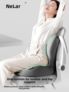 NIRA | Ergonomic Lumbar Support Office Seat Cushion
