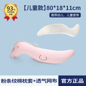 พวงกุญแจยางธรรมชาติแบบยาวรูปม้าลายสำหรับนอนด้วยกันสองคน ผู้ชาย ผู้หญิง ตั้งครรภ์ เซ็กซ์ด้านข้าง ผ้าฝ้ายเนื้อผ้าคอตตอน