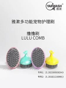 MUSENTANG | Detangling Cleaning Pet Brush