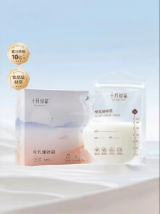 SHI YUE JIE JING | Disposible Breast Milk Storage Bags