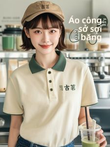 FAYILANG | Customized Logo Ice Silk Work Shirt for Cafe and Food Service Female Employees Polo Short Sleeve