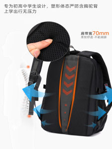 Natural Fish High Aesthetic Value School Backpack Large Capacity Reduction Load Spine Protection Double Shoulder Bag Campus