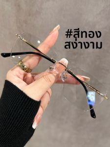 Schever | Gọng Kính Không Viền Nhẹ Nhàng và Chắc Chắn