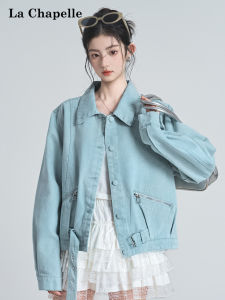 La Chapelle | Áo Khoác Jeans Đen Dài Tôn Dáng Cổ Trụ Màu Xanh