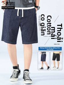 TUCANO | Quần Jeans Ngắn Gối Bằng Vải Cotton Mỏng Lụa Tuyết
