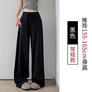 Gray Lulu Flared Yoga Pants Womens Autumn Winter American Sport Wide Leg Sweatpants Small Size Drapey Thin Version Rice Cake Pants