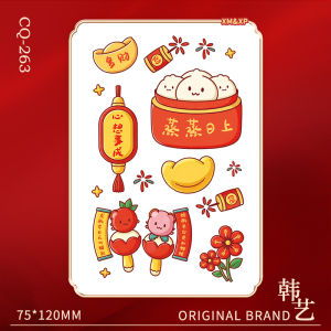 New Chinese Style Dragon Baby Creative Egg Tattoo Stickers One Year Wedding Birthday Full Moon Hundred Days Decorations