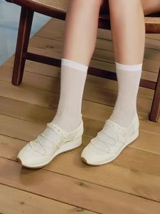 Joy & Peace | Elegant Chain Thick Sole Ballet Flats