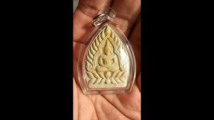 Phra Chao Sua (Gain Mountain Of Wealth Prosper For Business) Thai Amulet Wat Yannawa (Green Gold) 座三佛泰国佛牌