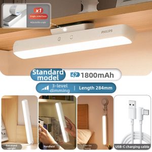 Philips | Suction Mount Eye Protection Study Lamp