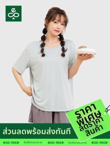 econice | Bust-pad Designed Out-wearable Short-sleeved Cool-feeling Ladies Sleepwear