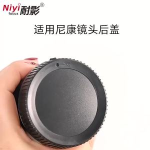 Camera Body Cover Lens Rear Cap Protect for Nikon Z5 Z6 II Z6II Z6III Z7 Z7II Z8 Z9 Z50 Z50II Zfc Z30 ZR Body Cap Accessories