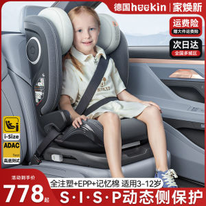 Heekin Child Car Seat Portable Automobile Baby Toddler Seat I-Size Universal Isofix Installation Three-point Body Fixation