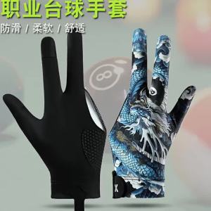 JIFANPAUL | Anti-slip Ventilated Three-finger Professional Billiard Gloves