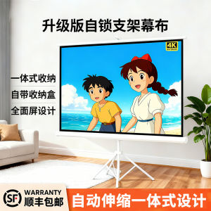 Portable Outdoor Indoor Dual Use High Definition Projection Stand Screen Lockable Free Standing Home Office Camping 72 Inch 84 Inch 100 Inch No Drilling Required