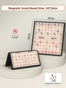 STARRY ARK | Elderly Friendly Folding Board Chinese Chess