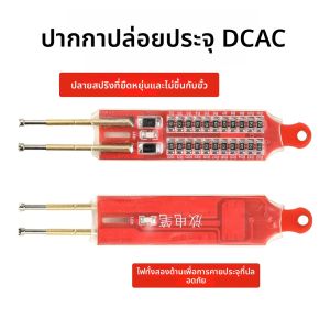 ปากกาปล่อยประจุไฟฟ้า 1200V ปล่อยประจุเร็ว 2200μF พร้อมไฟ LED สำหรับทดสอบและซ่อมแซมอุปกรณ์อิเล็กทรอนิกส์
