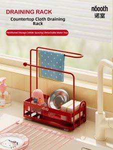 noooth | Narrow-edge Multifunction Storage Rack