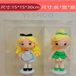 Cotton Doll Storage Fantastic Figurine Doll Dustproof Box Transparent PVC Show Box Pack Stuffed Toy Storage Box