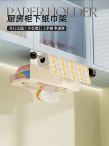 Kitchen Tissue Holder Rack Wet Wipes Storage Box Hanging Cabinet Organizer Nordic Style ABS Carbon Steel Pure Color