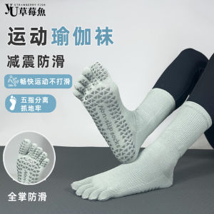 Non-Slip Yoga Socks: Perfect Women's Pilates & Indoor Sports Five-Finger Socks