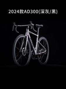 XDS | Oil Disc Brake Lightweight Aluminum Road Bike