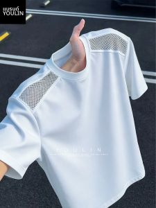 YOULIN | Cool Quick-Dry Breathable T-Shirt